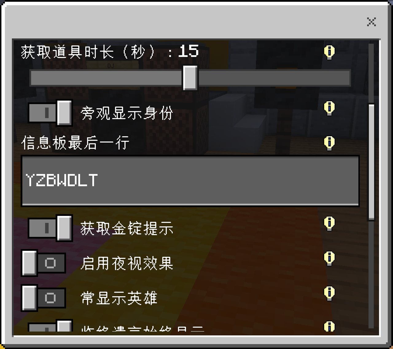 设置_压缩.webp